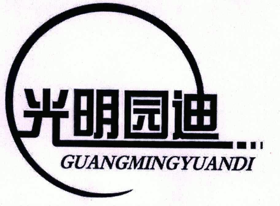 爱企查_工商信息查询_公司企业注册信息查询_国家企业信用信息公示系
