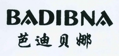 em>芭迪贝娜/em em>badibna/em>