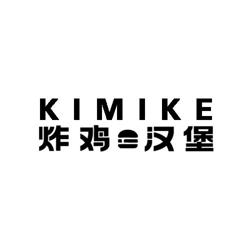 炸鸡汉堡商标注册申请申请/注册号:58275778申请日期:2021-08-06国际