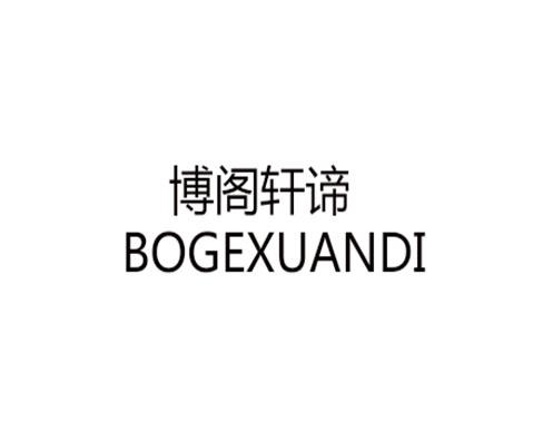 2020-04-13國際分類:第35類-廣告銷售商標申請人:鮑宗發辦理/代理機構