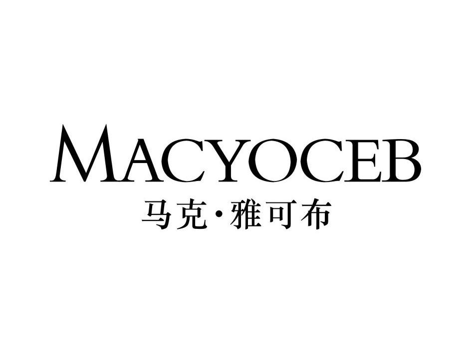 马克· em>雅可布 /em>  em>macyoceb /em>