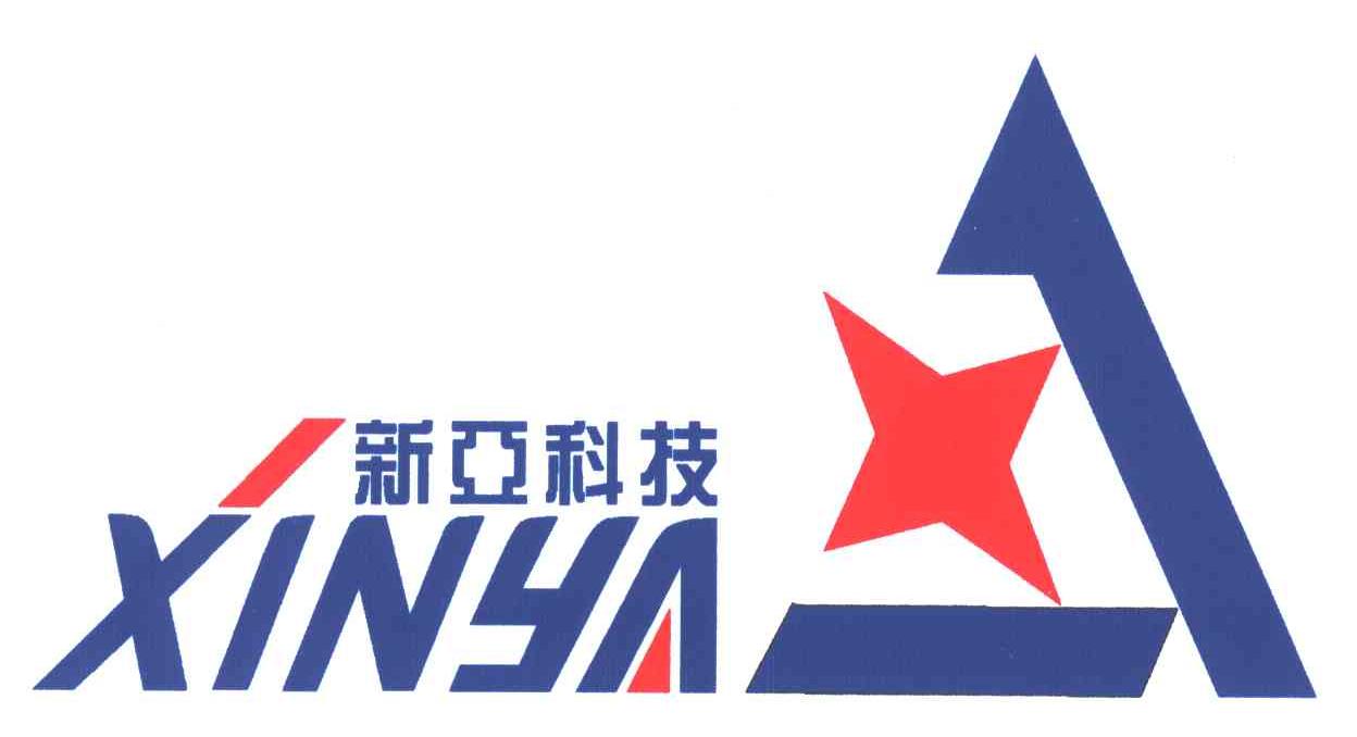  em>新亚 /em> em>科技 /em>; em>xinya /em>