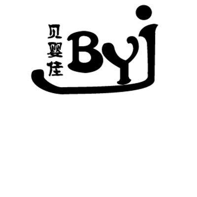 贝婴佳 em>byj/em>