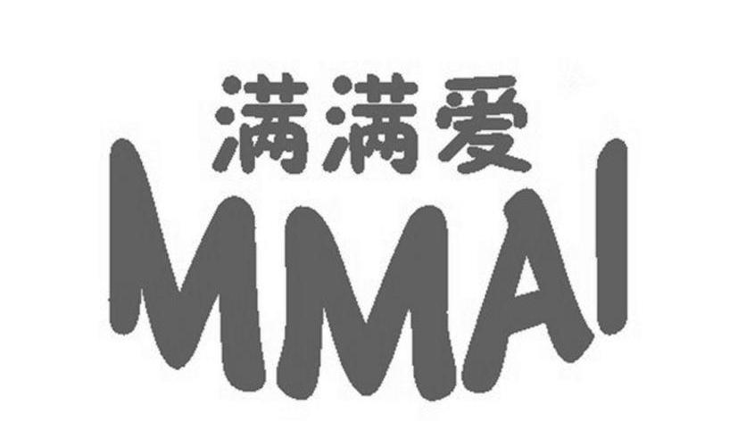 满满爱  em>mmai /em>