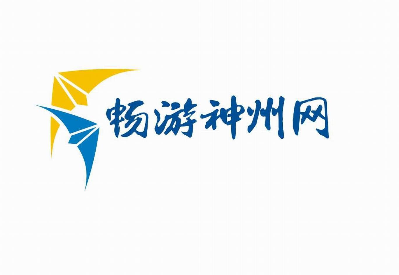  em>畅游 /em>神州网