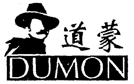 destiny dumon图片