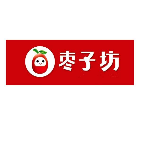 枣子坊 - 商标 - 爱企查