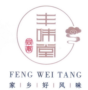 合肥 em>丰味 /em> em>堂 /em>家乡好风味