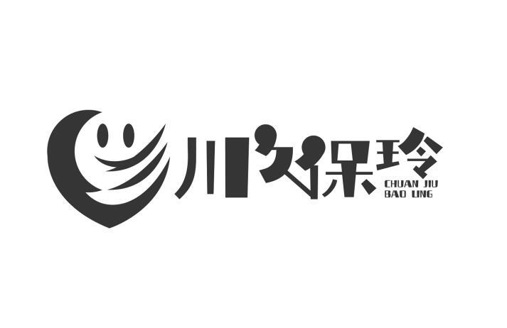 川久保玲商标注册申请申请/注册号:57753291申请日期:2021-07-16国际