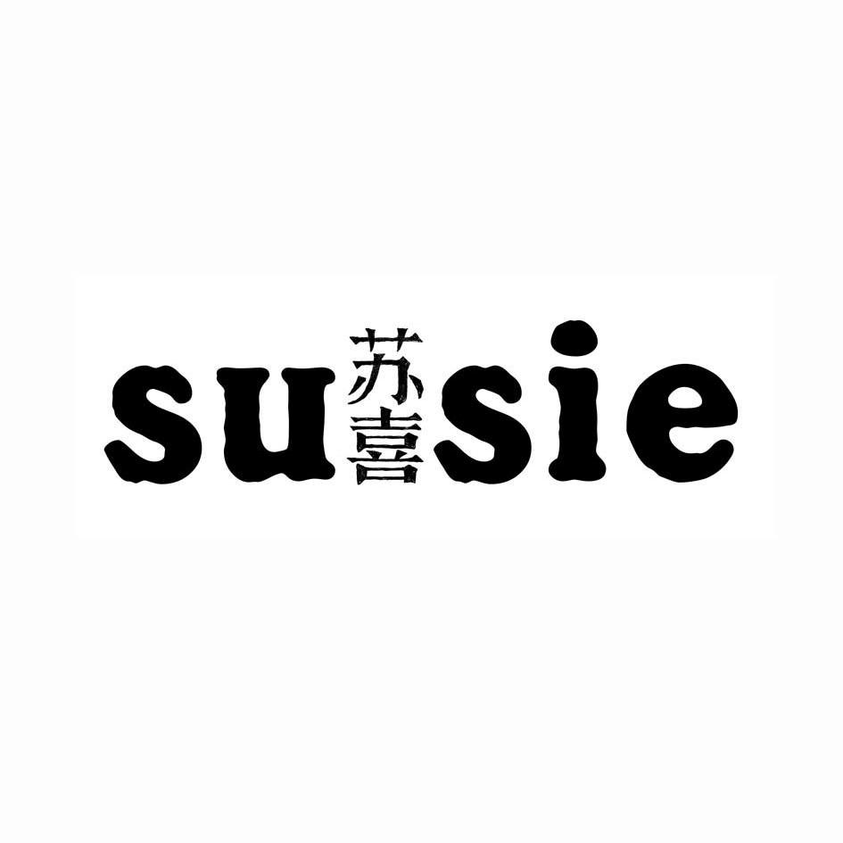苏喜 em>susie /em>