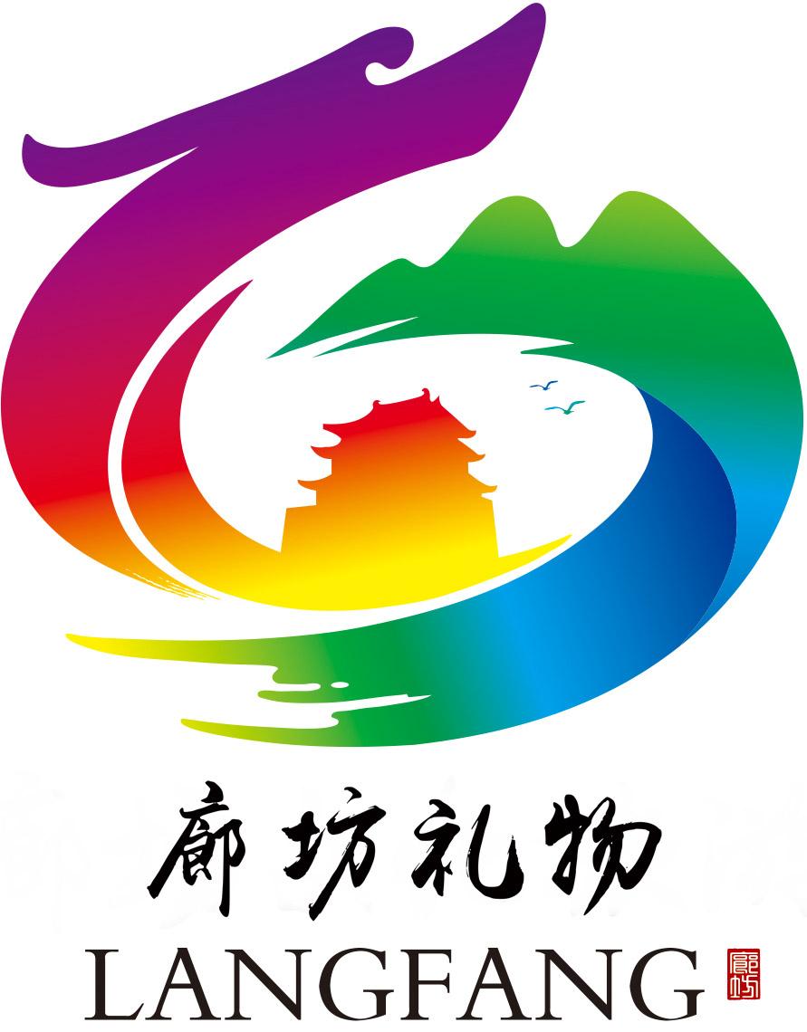 廊坊礼物 廊坊 langfang