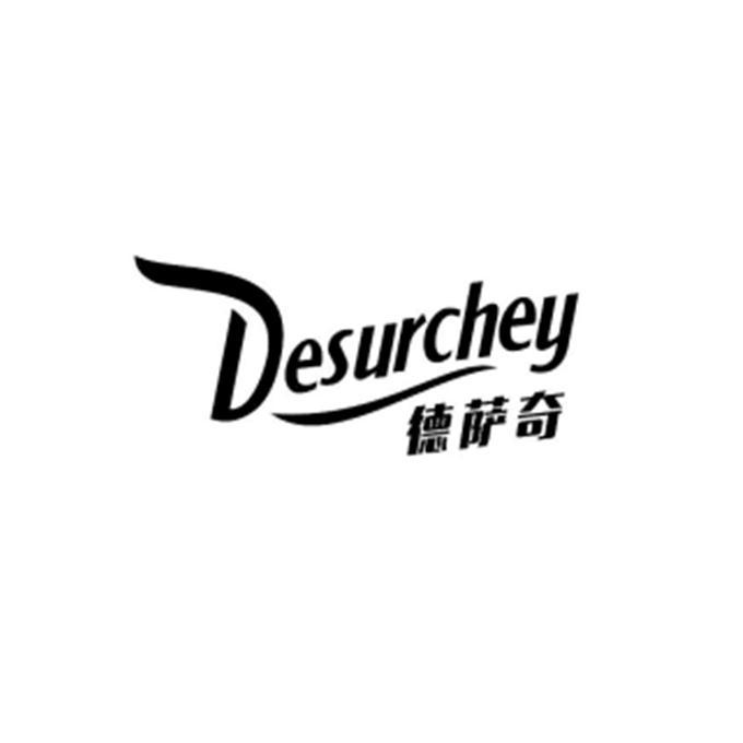 德萨奇 desurchey