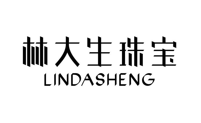 em>林大生/em em>珠宝/em em>linda/em em>sheng/em>