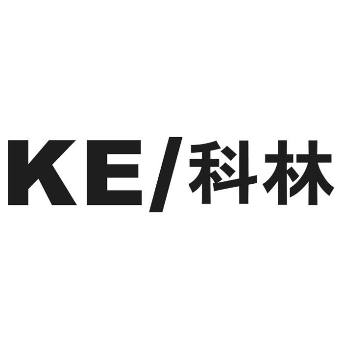 科林ke