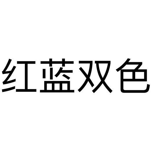风云链 - 企业商标大全 - 商标信息查询 - 爱企查