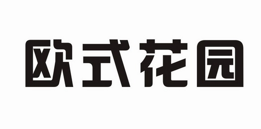  商標註冊