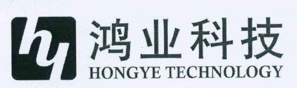  em>鸿业 /em>科技 hongye technology  em>hy /em>