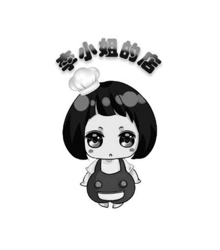  em>李 /em> em>小姐 /em>的 em>店 /em>