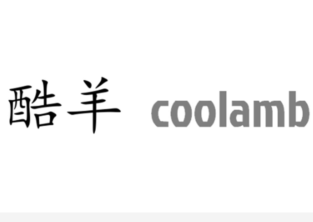 em>酷羊/em em>coolamb/em>