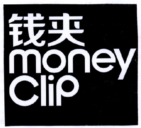 钱夹moneyclip