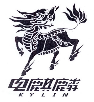 电麒麟_企业商标大全_商标信息查询_爱企查