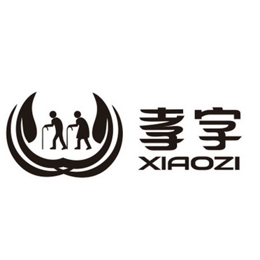  em>孝 /em> em>字 /em>