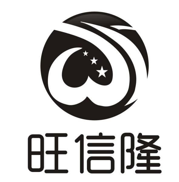  em>旺信 /em> em>隆w /em>