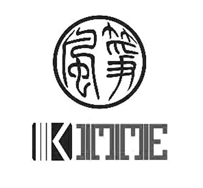  em>风筝 /em>  em>kite /em>