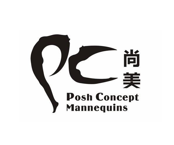  em>尚美 /em>  em>posh /em>  em>concept /em>  em>mannequins /em>