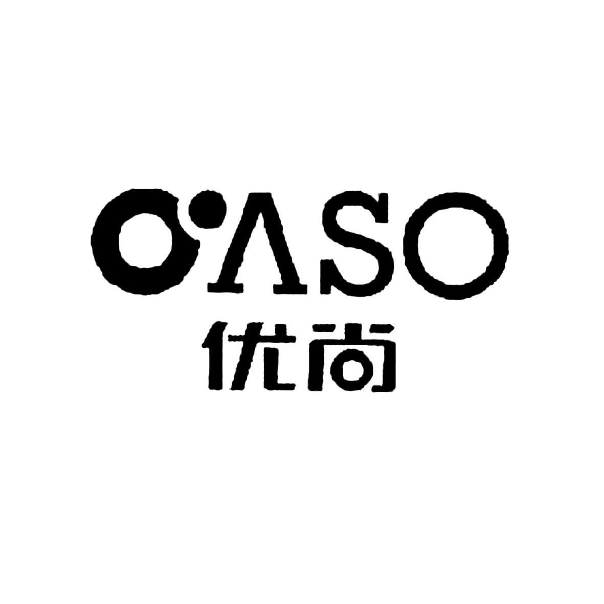  em>优尚 /em>  em>oaso /em>