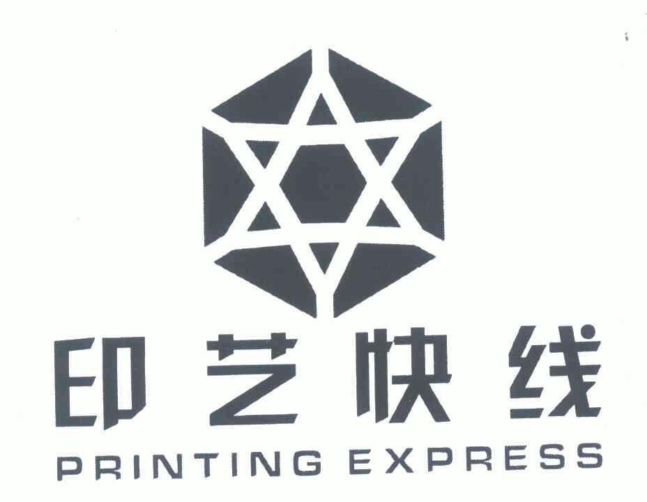  em>印艺 /em> em>快线 /em>; em>printing /em> em>express /em>