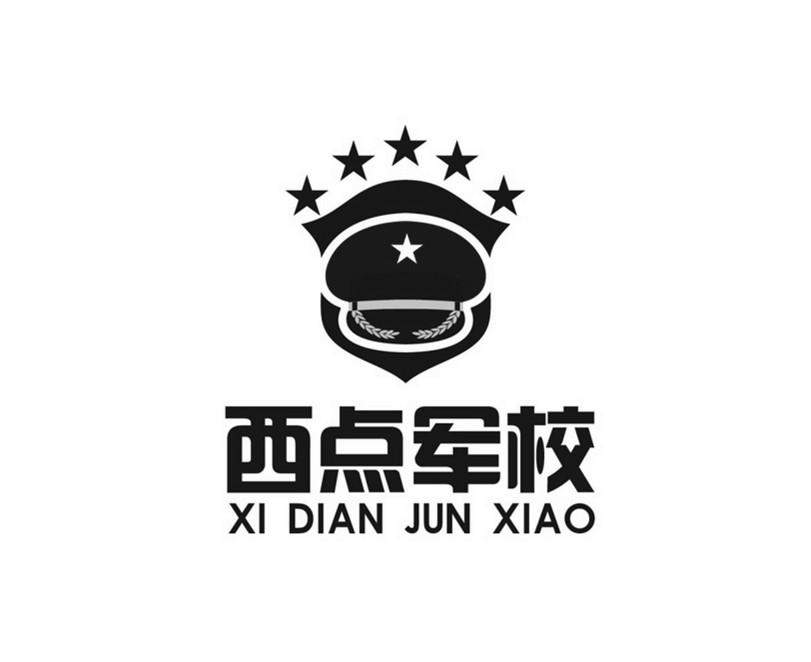  em>西点 /em> em>军校 /em>