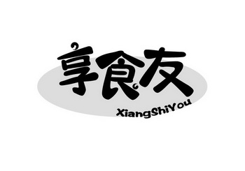 2017-08-14国际分类:第30类-方便食品商标申请人:温州培宝服饰有限