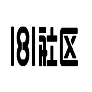 163是企业邮箱吗