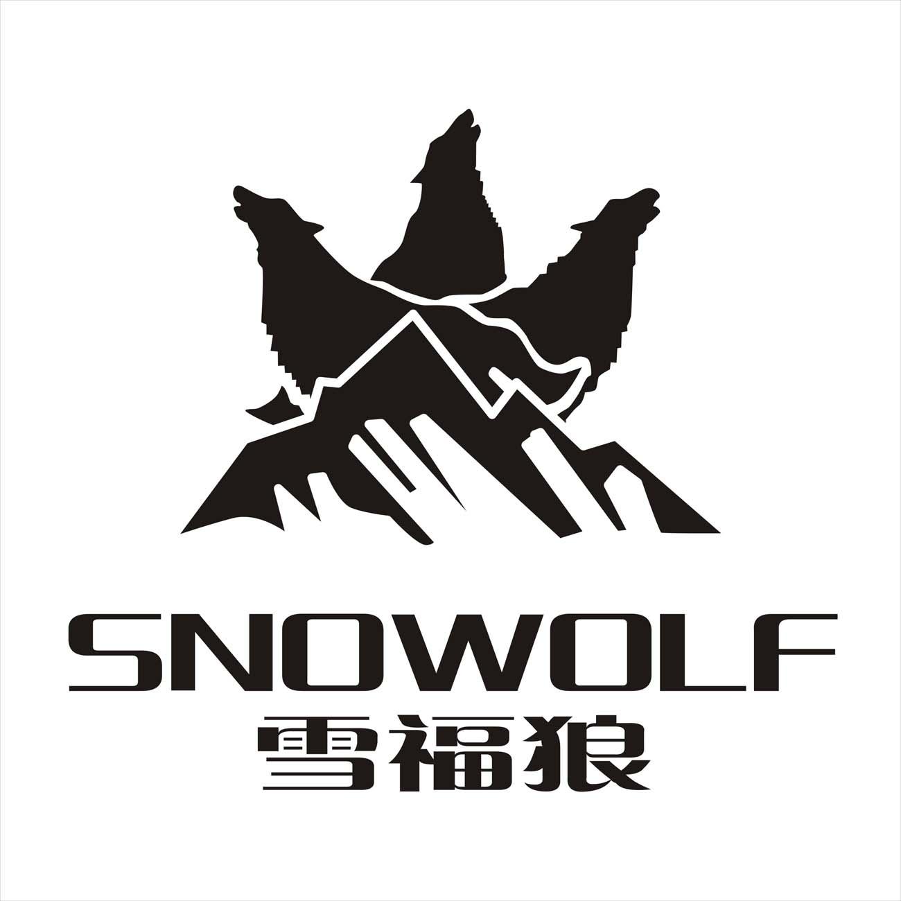 雪福狼 snowolf商标无效