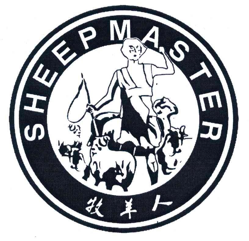 牧羊人; sheep master商标已注册