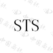 STS - 商标查询 - 注册号11697360 - 爱企查