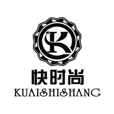  em>快 /em>时尚