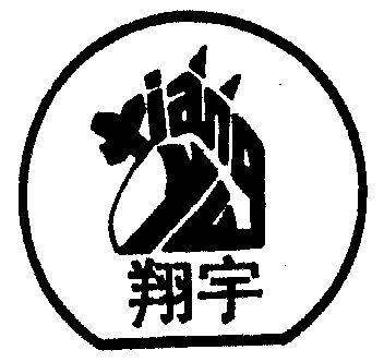 翔宇  em>rafix /em>