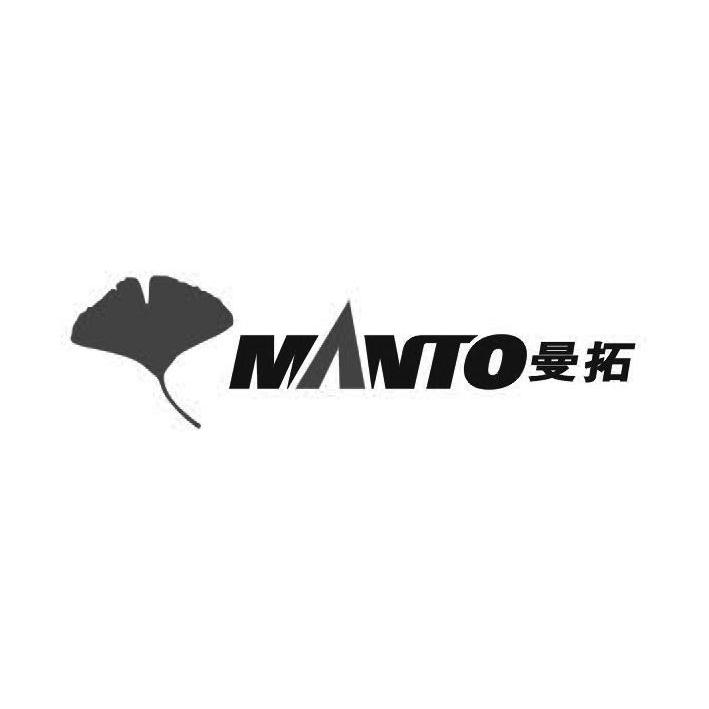 曼托manto_企业商标大全_商标信息查询_爱企查