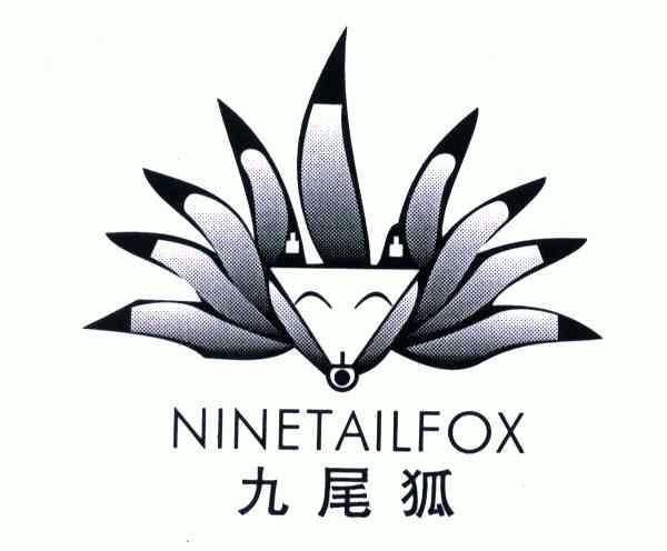 九尾狐; em>nine /em> em>tailfox /em>