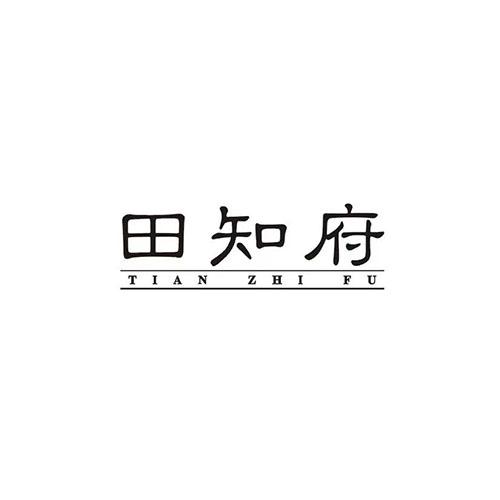 em>田知府/em>