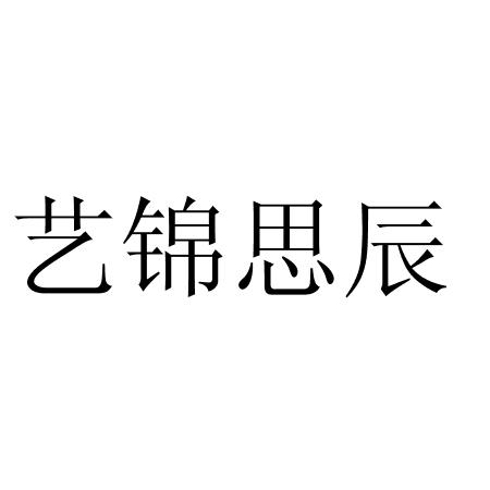 (英文)-申請人地址(中文)寧夏回族自治區銀川市金鳳區翡翠林溪花園7