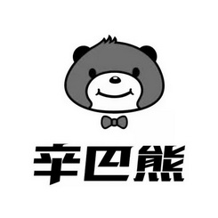 衢州圣荣电子科技有限公司办理/代理机构:知域互联科技有限公司辛巴熊