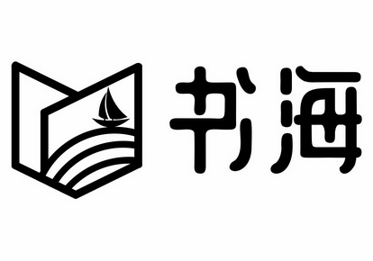 书海- 商标 - 爱企查