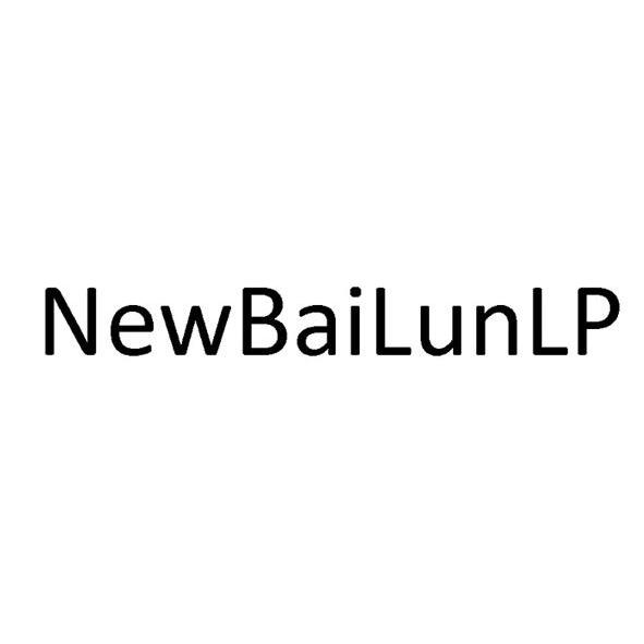 new bailunlp注册