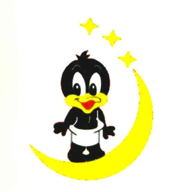 商标详情申请人:沈阳市皇姑区久久黑鸭店 办理/代理机构:北京东灵通