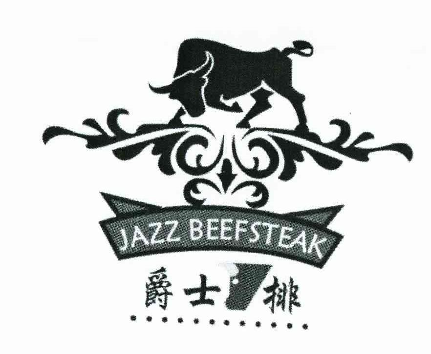  em>爵士 /em> em>牛排 /em>  em>jazz /em>  em>beef /em> em>steak 