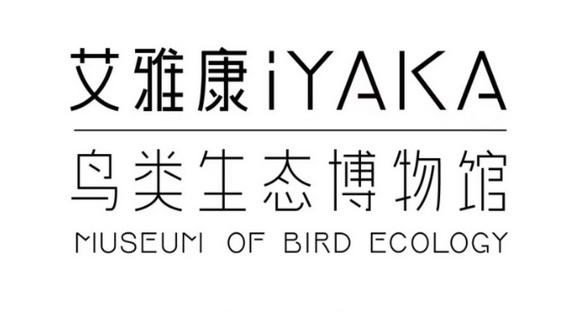 艾雅康 - 商标 - 爱企查