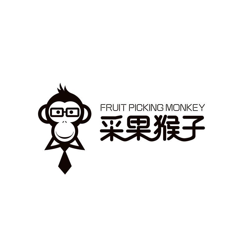 采果猴子 fruit picking monkey             